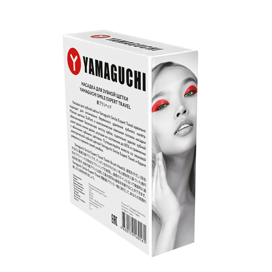 Yamaguchi Smile Expert TRAVEL